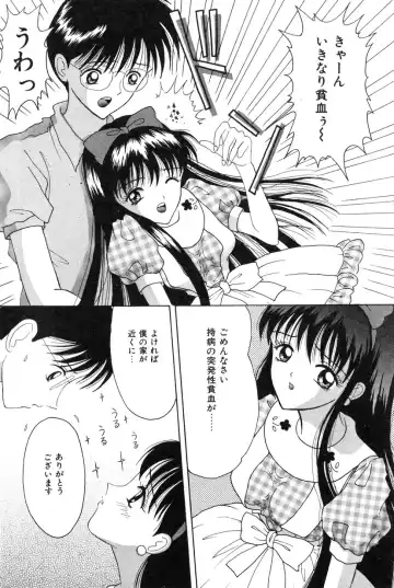 [Shinigami Kenji] Jinkou Rakuen Fhentai - Page 98