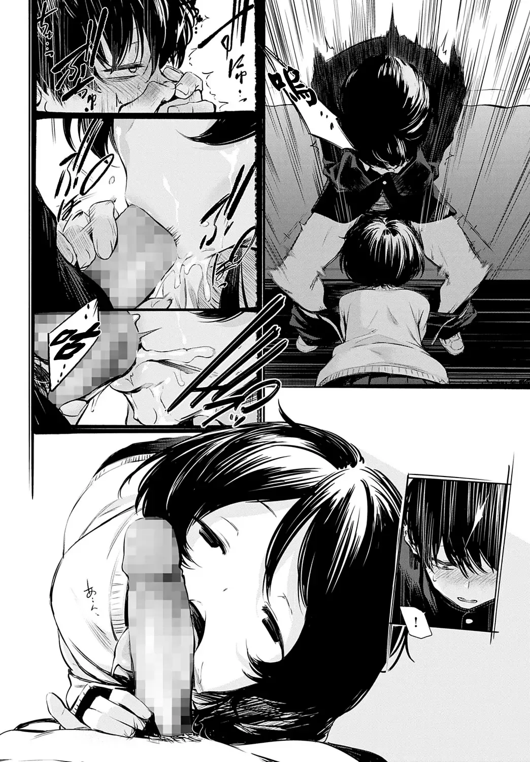 [Haguruma] Toshoiin-san no Ura Menu Fhentai - Page 14