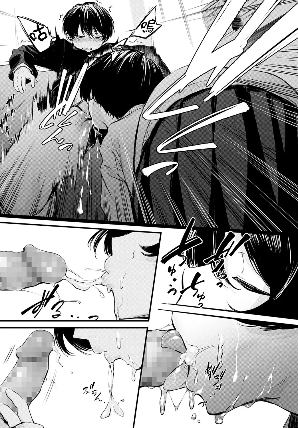 [Haguruma] Toshoiin-san no Ura Menu Fhentai - Page 16