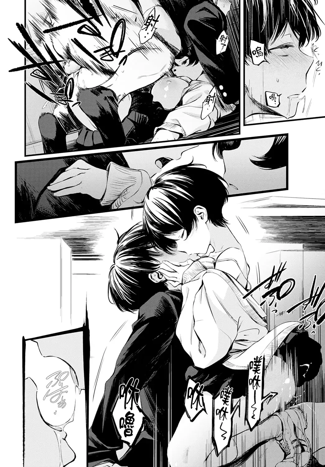 [Haguruma] Toshoiin-san no Ura Menu Fhentai - Page 28