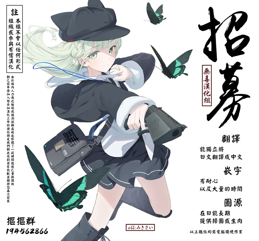 [Haguruma] Toshoiin-san no Ura Menu Fhentai - Page 36