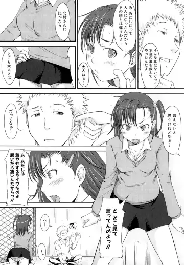 [Shiun] Mousou Shoujo Fhentai - Page 10