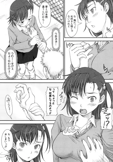 [Shiun] Mousou Shoujo Fhentai - Page 12