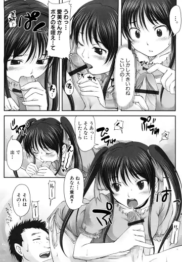 [Shiun] Mousou Shoujo Fhentai - Page 131