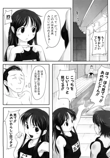 [Shiun] Mousou Shoujo Fhentai - Page 158