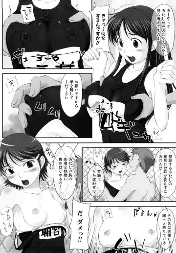 [Shiun] Mousou Shoujo Fhentai - Page 161