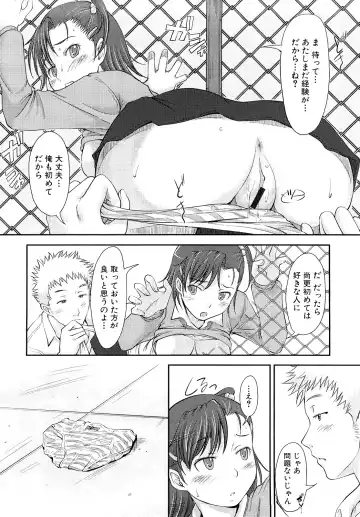 [Shiun] Mousou Shoujo Fhentai - Page 21