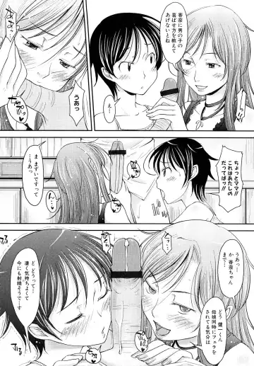 [Shiun] Mousou Shoujo Fhentai - Page 35