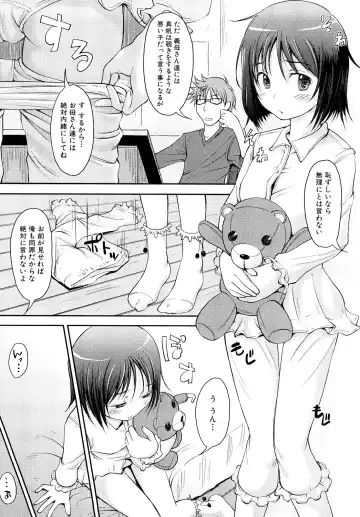 [Shiun] Mousou Shoujo Fhentai - Page 51