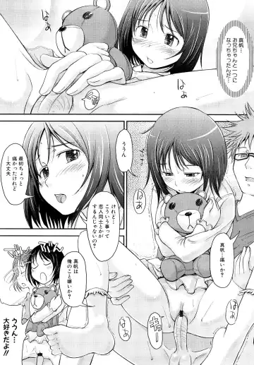 [Shiun] Mousou Shoujo Fhentai - Page 61