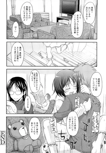 [Shiun] Mousou Shoujo Fhentai - Page 67