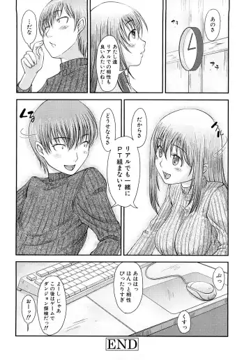 [Shiun] Mousou Shoujo Fhentai - Page 83