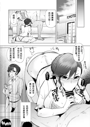 [Ayakase Chiyoko - Ayakase Riberi] Manbiki Hitozuma Soushuuhen Fhentai - Page 58