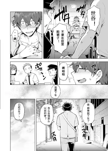 [Ayakase Chiyoko - Ayakase Riberi] Manbiki Hitozuma Soushuuhen Fhentai - Page 83