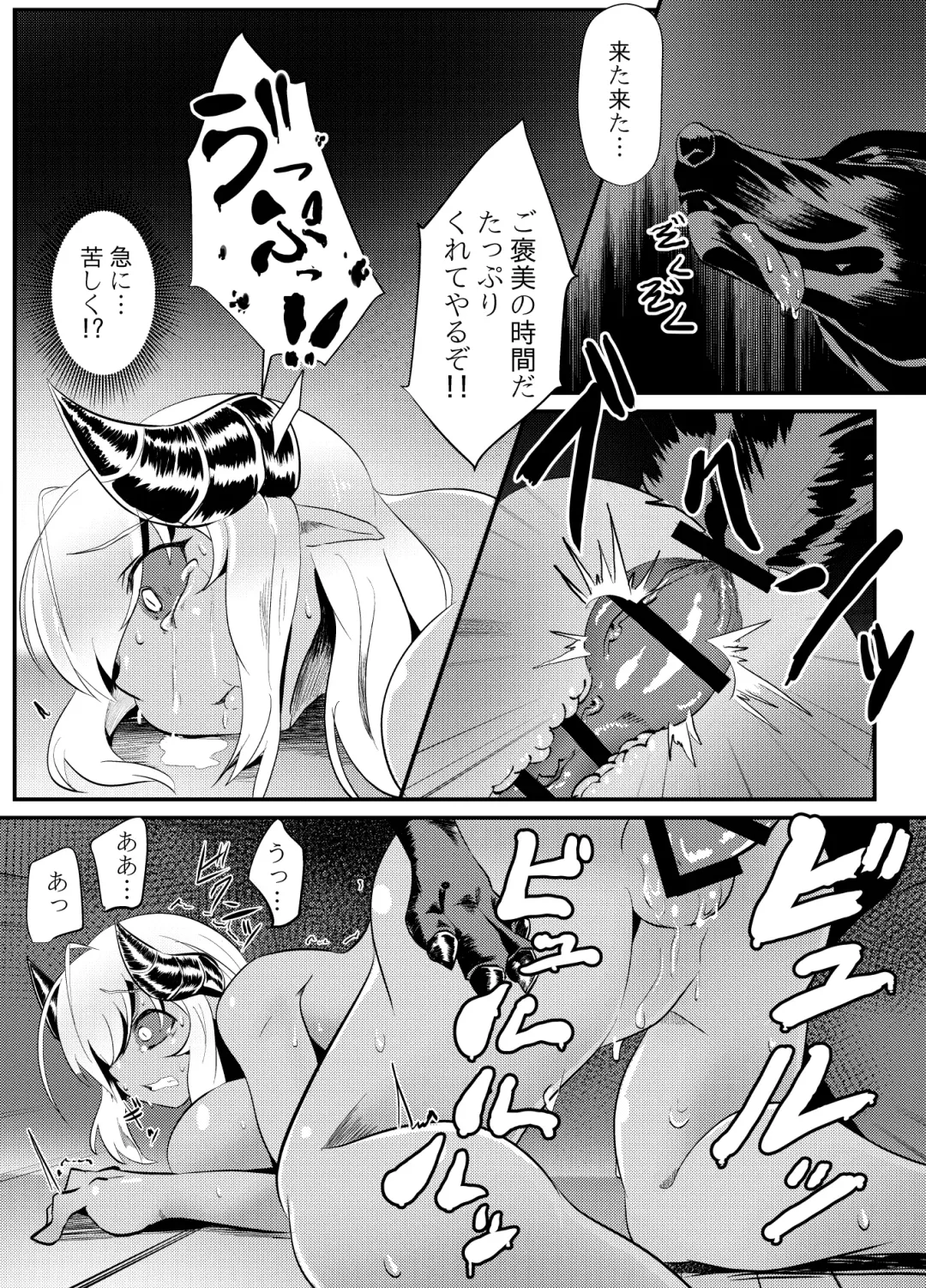 [Shin] Blind Shine #4 Fhentai - Page 30