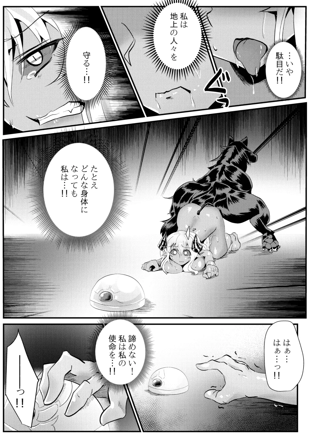 [Shin] Blind Shine #4 Fhentai - Page 32