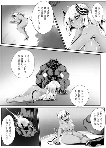 [Shin] Blind Shine #4 Fhentai - Page 21