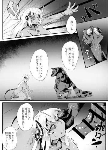 [Shin] Blind Shine #4 Fhentai - Page 22