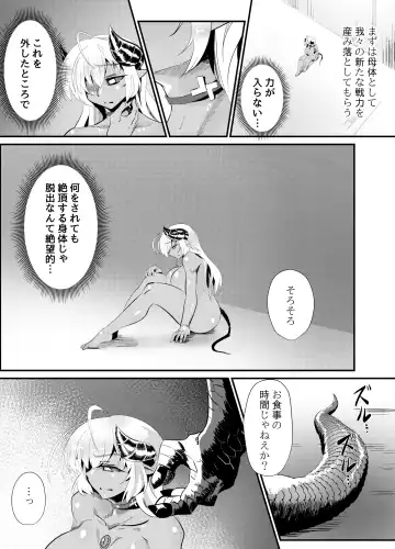 [Shin] Blind Shine #4 Fhentai - Page 4