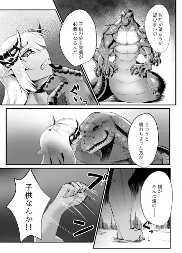 [Shin] Blind Shine #4 Fhentai - Page 5