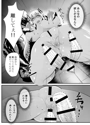 [Shin] Blind Shine #4 Fhentai - Page 8