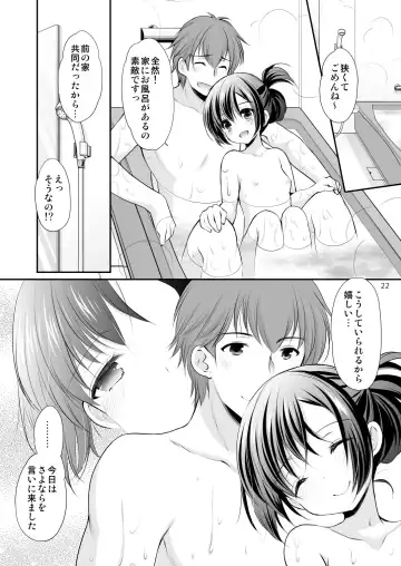 [Azuma Yuki] Hiruyasumi no Amai Yuuwaku Fhentai - Page 21