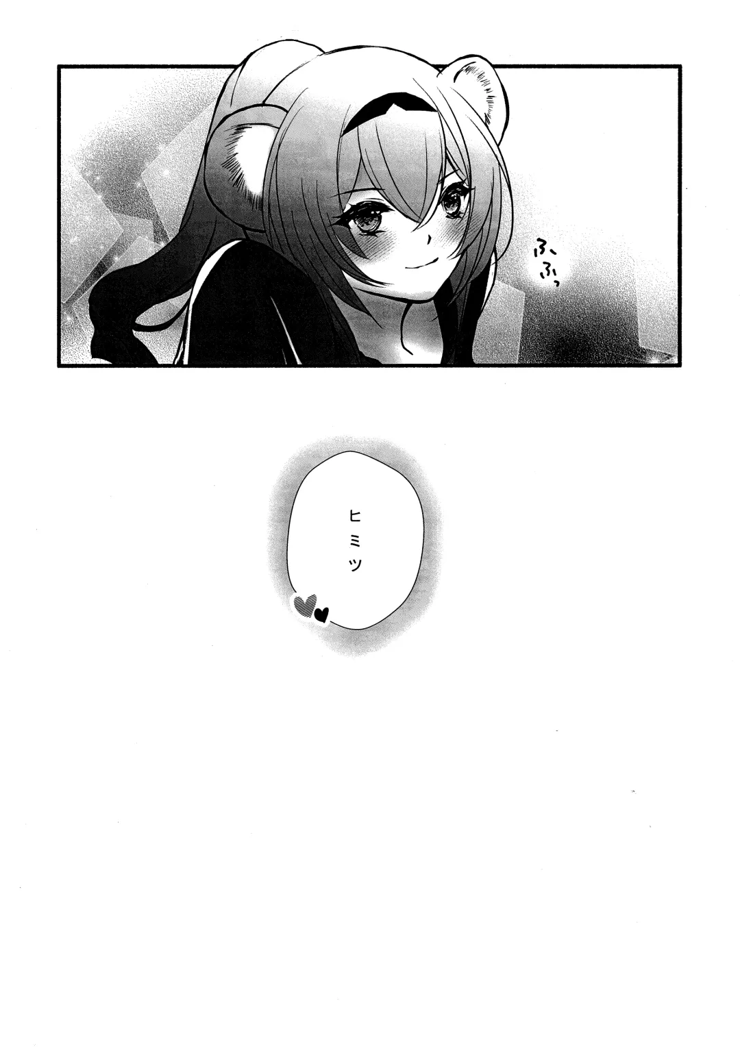 [Iroha] How to XXX Fhentai - Page 32