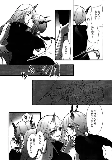 [Iroha] How to XXX Fhentai - Page 12