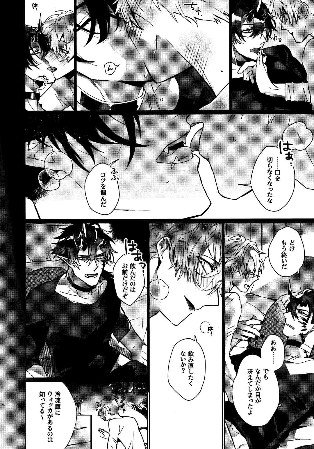 [Kazan Meu] SWINGING NIGHT Fhentai - Page 14