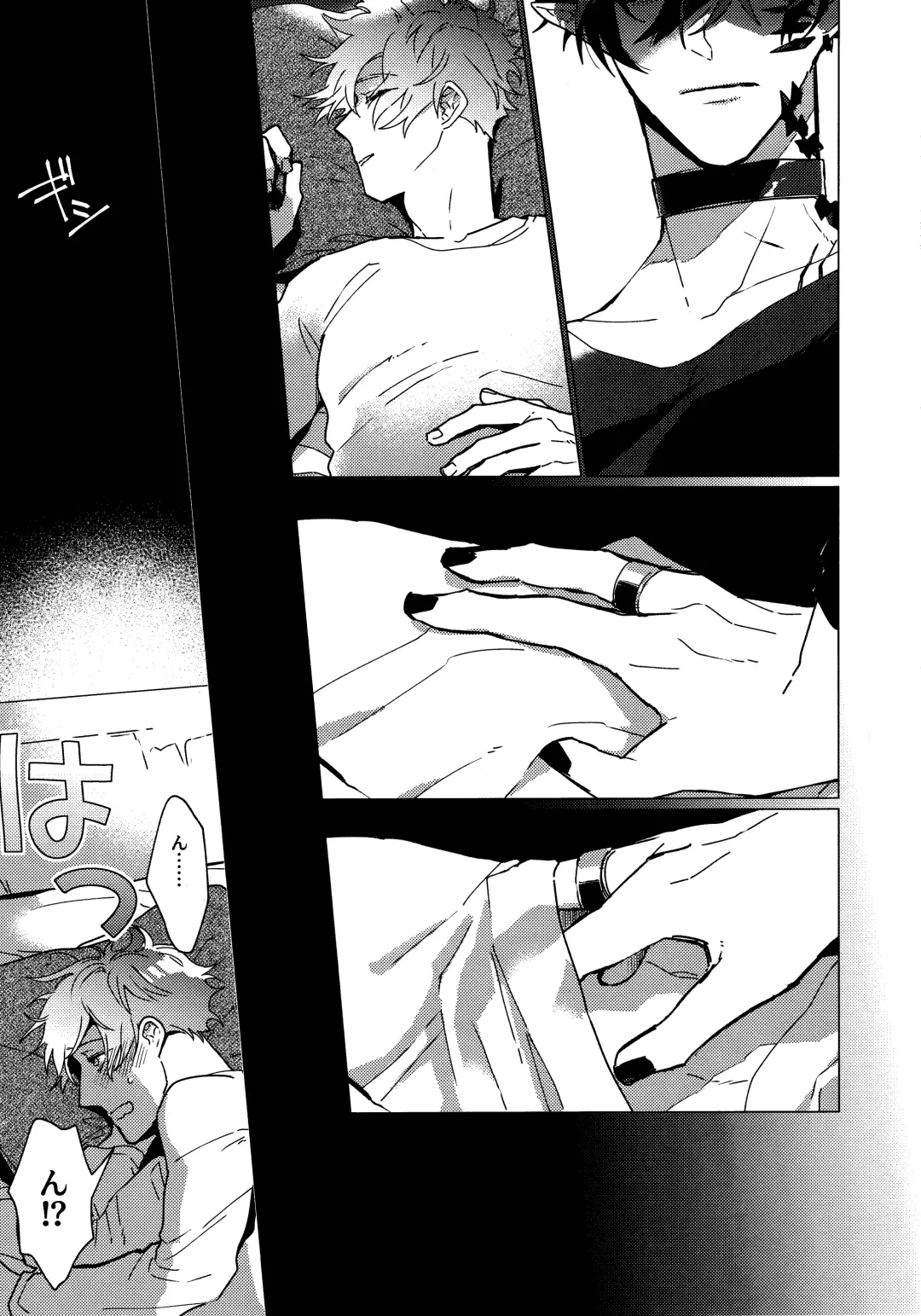 [Kazan Meu] SWINGING NIGHT Fhentai - Page 7