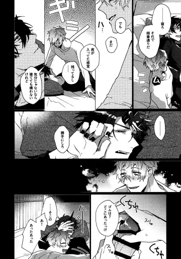 [Kazan Meu] SWINGING NIGHT Fhentai - Page 10