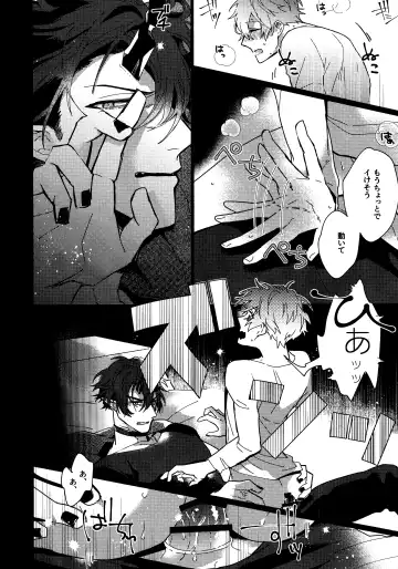 [Kazan Meu] SWINGING NIGHT Fhentai - Page 12