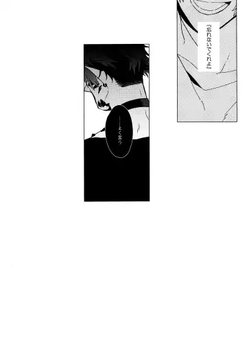 [Kazan Meu] SWINGING NIGHT Fhentai - Page 16