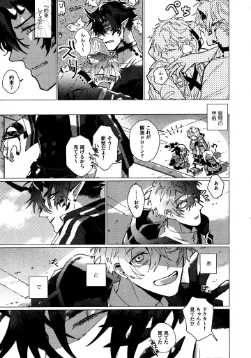 [Kazan Meu] SWINGING NIGHT Fhentai - Page 5