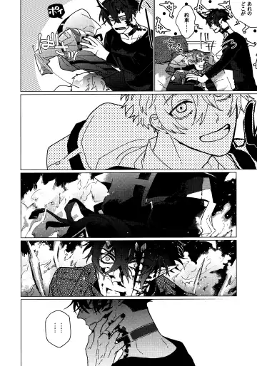 [Kazan Meu] SWINGING NIGHT Fhentai - Page 6