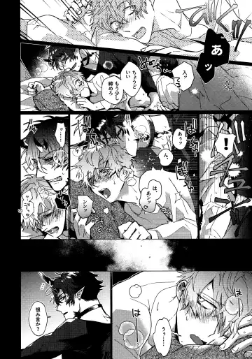 [Kazan Meu] SWINGING NIGHT Fhentai - Page 8