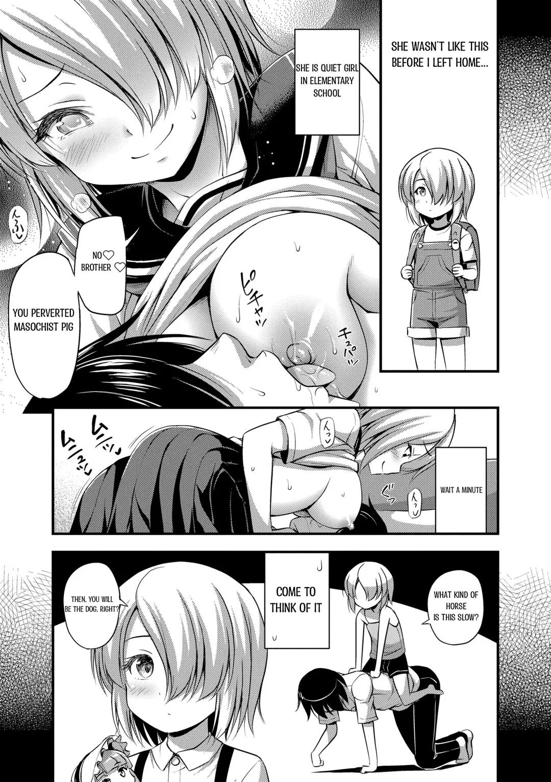 [Noise] Chuugakusei Sadistic | Junior High School Sadistic Fhentai - Page 7