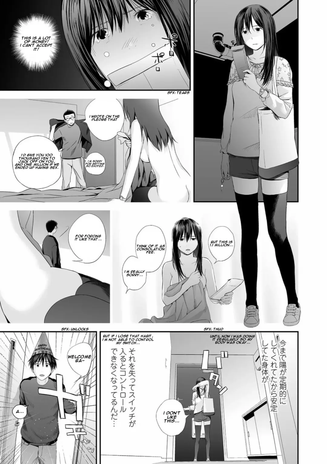 [Yoshida Tobio] Kyoudai Ai Ch. 7 | Twins love Chapter 7 Fhentai - Page 23