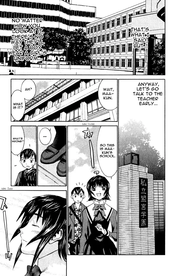 [Kawatsu Kenjiro] No Bra Fhentai - Page 108