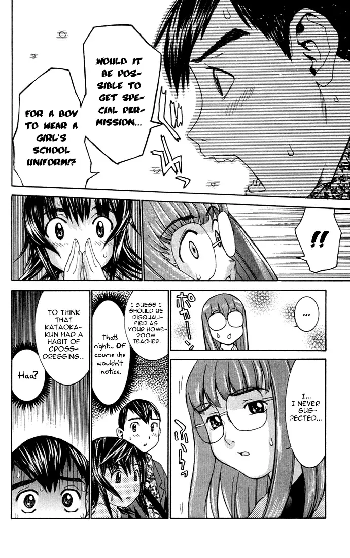 [Kawatsu Kenjiro] No Bra Fhentai - Page 113