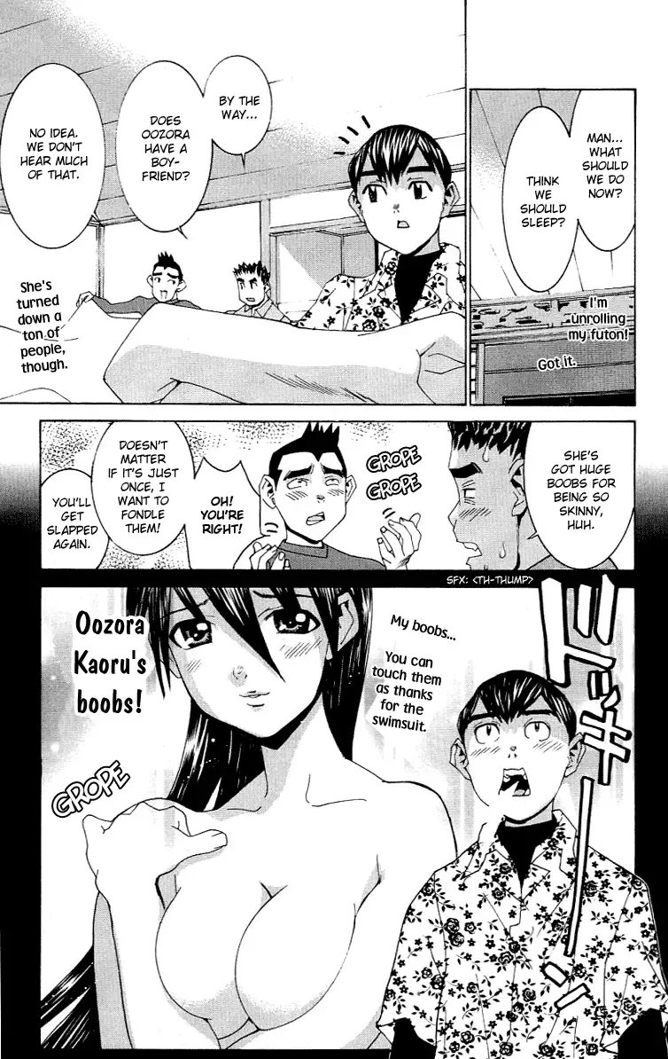 [Kawatsu Kenjiro] No Bra Fhentai - Page 166