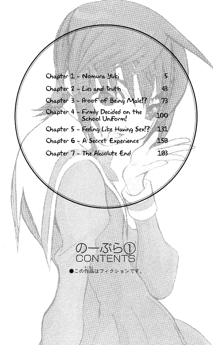 [Kawatsu Kenjiro] No Bra Fhentai - Page 4