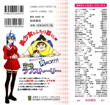 [Kawatsu Kenjiro] No Bra Fhentai - Page 183