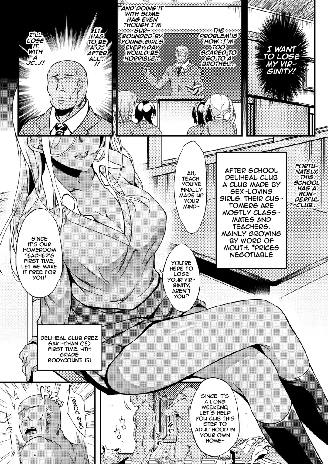 [Fukunaga Yukito] JC DeliHeal | Schoolgirl Prostitution Fhentai - Page 4
