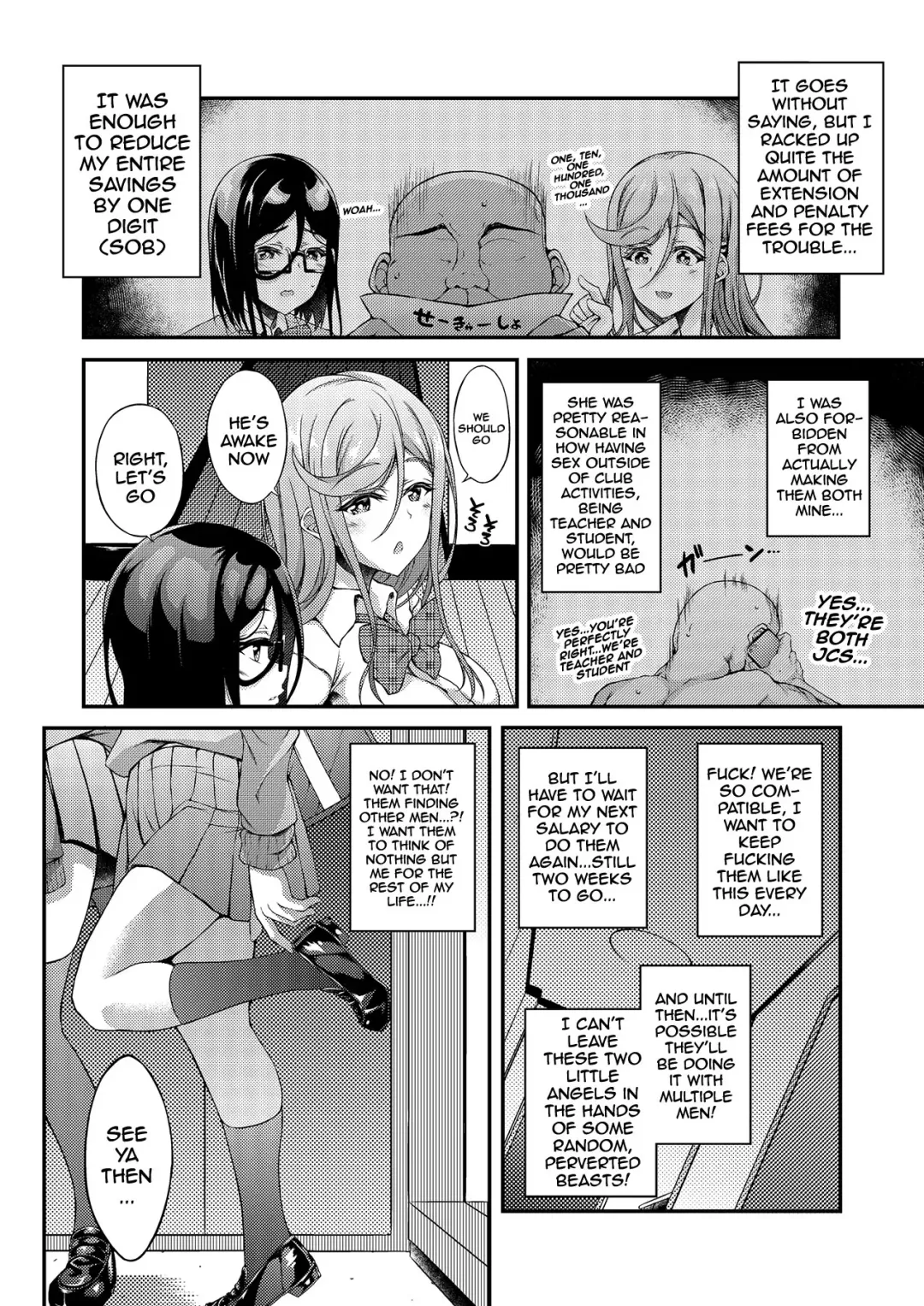 [Fukunaga Yukito] JC DeliHeal | Schoolgirl Prostitution Fhentai - Page 62