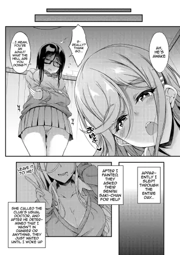[Fukunaga Yukito] JC DeliHeal | Schoolgirl Prostitution Fhentai - Page 61