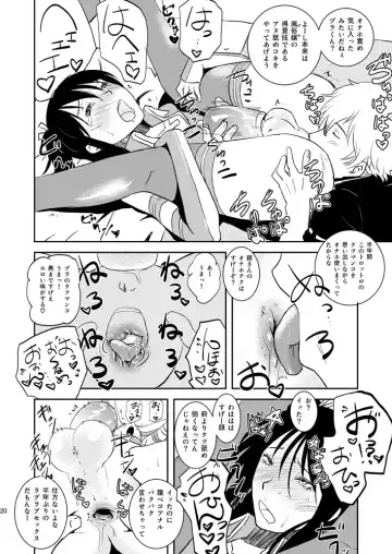 [Matsue] Ichaicha Koibito Course 120Pun 27000Yen Fhentai - Page 17