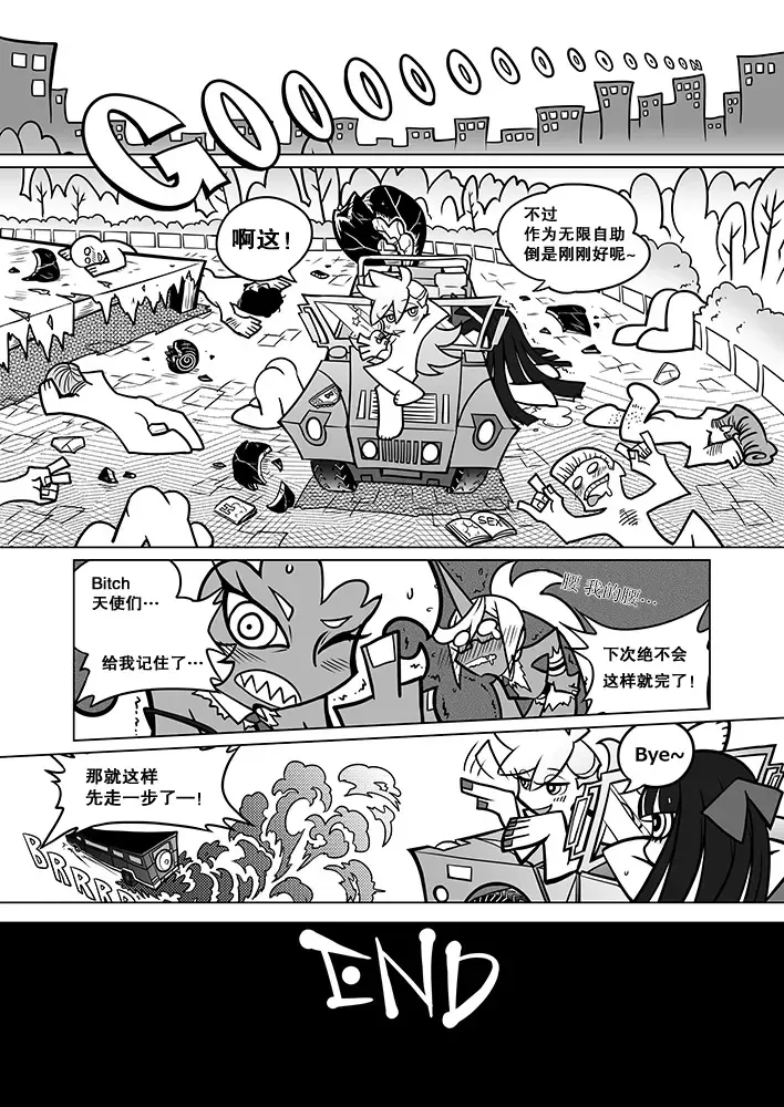 [Heiqing Langjun] Sakuga Houkai Fhentai - Page 22