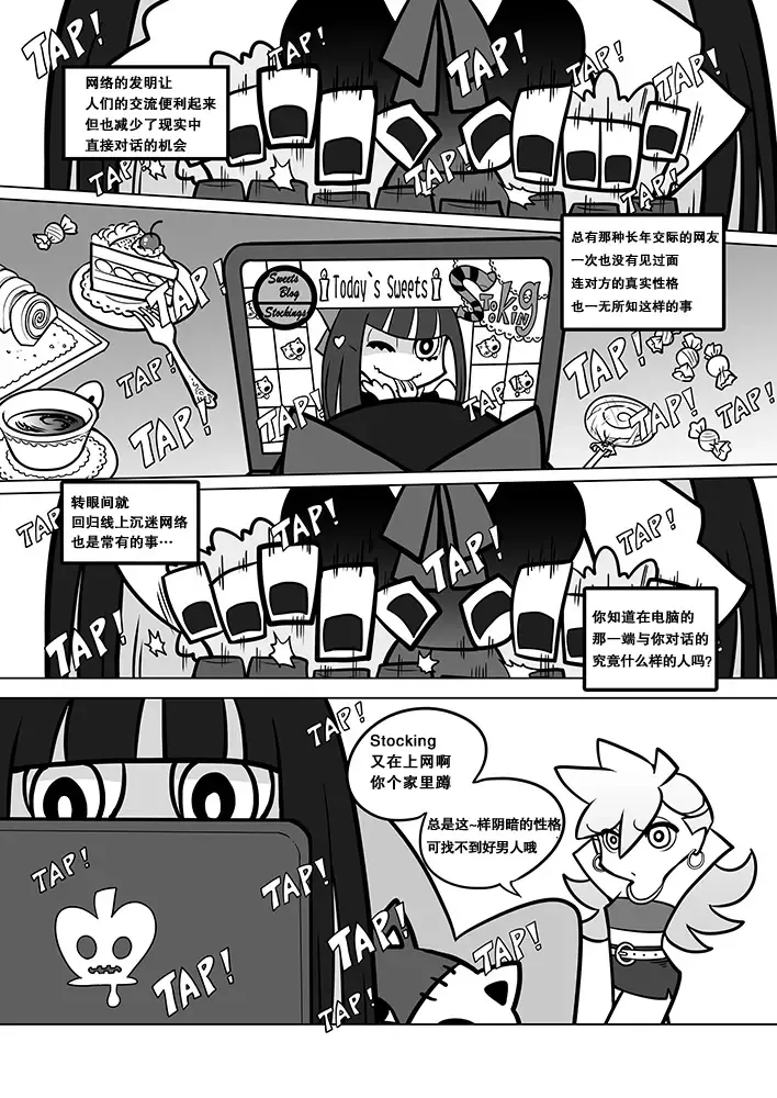 [Heiqing Langjun] Sakuga Houkai Fhentai - Page 24