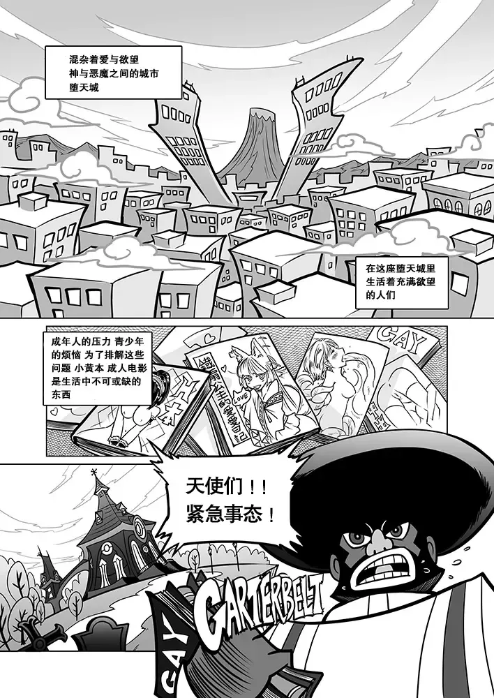 [Heiqing Langjun] Sakuga Houkai Fhentai - Page 3